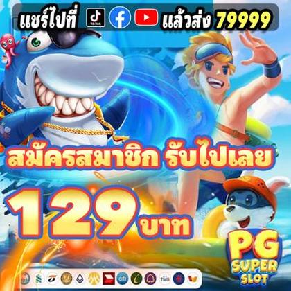 JJJJGAME