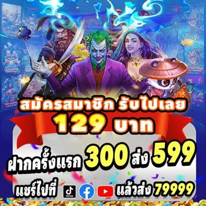 JJJJGAME