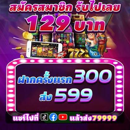 JJJJGAME