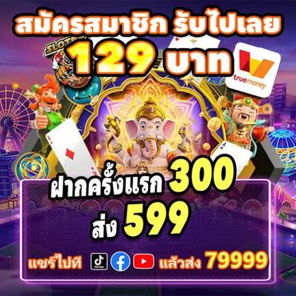 JJJJGAME